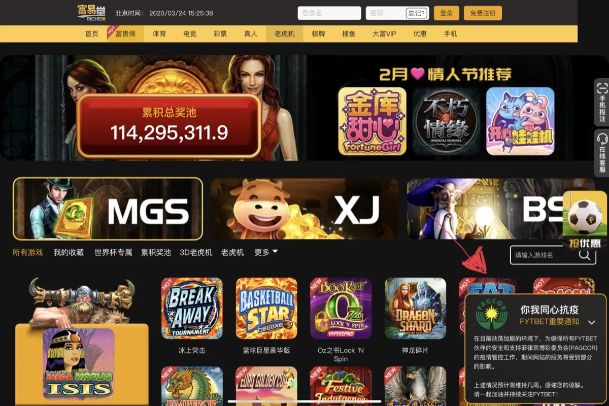 Pre-rebrand desktop 2020