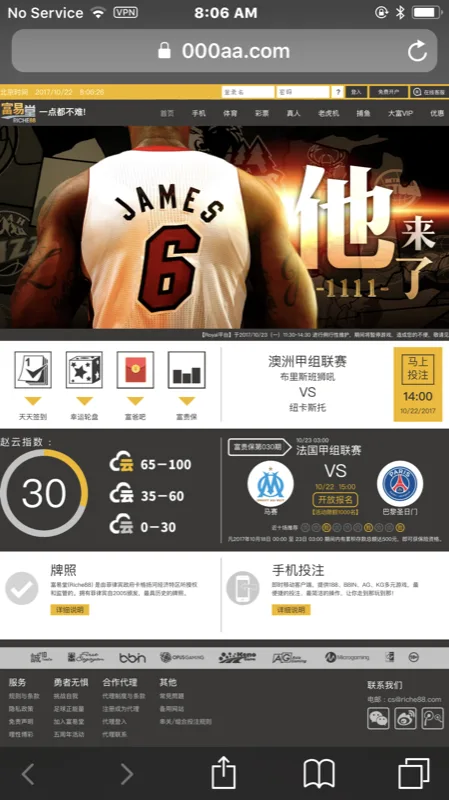 Gold-Orange transition mobile web