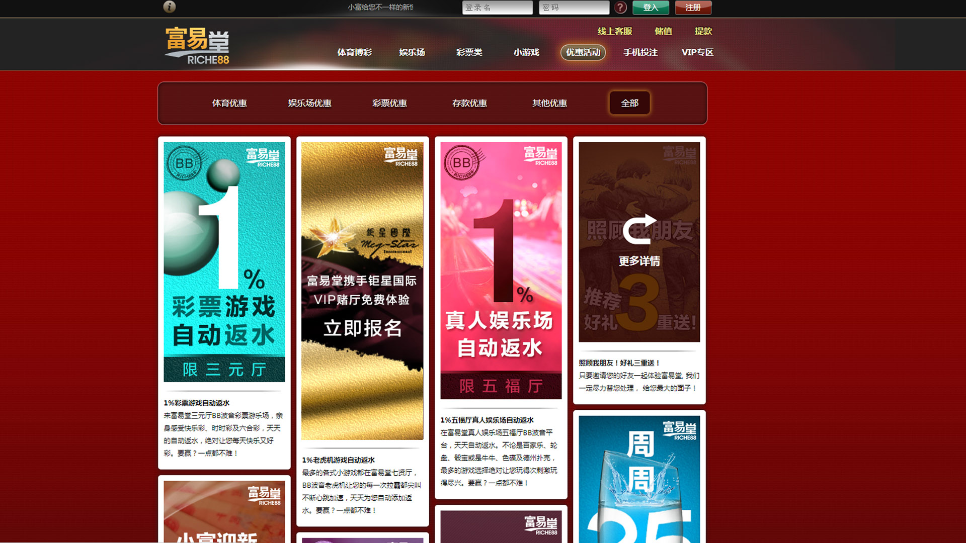 Red-Gold era desktop