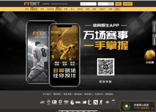 FYTBET rebrand Black-Orange 2020